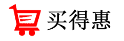 买得惠导购网-网罗全网优惠_一站式网购省钱助手